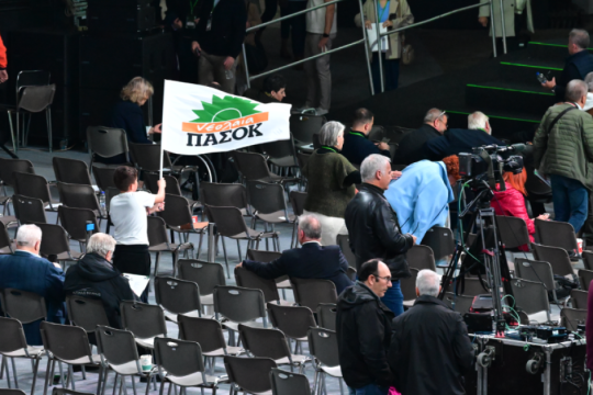 Οι αδυναμίες του ΠΑΣΟΚ και η χαμένη ευκαιρία του συνεδρίου